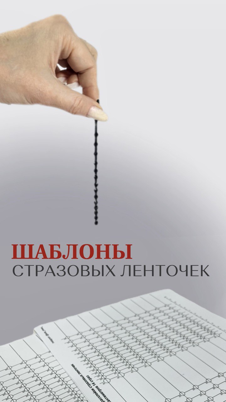 Шаблоны